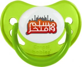Muslim wa aftakhir en arabe : Vert phosphorescente Tétine embout physiologique