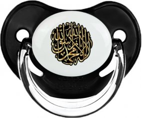 La ilaha illa allah muhammad rasul allah : Noir classique Tétine embout physiologique