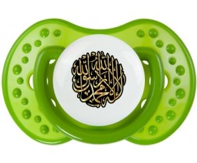 La ilaha illa allah muhammad rasul allah : Sucette LOVI Dynamic personnalisée