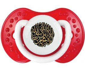 La ilaha illa allah muhammad rasul allah : Blanc-rouge classique Tétine embout Lovi Dynamic