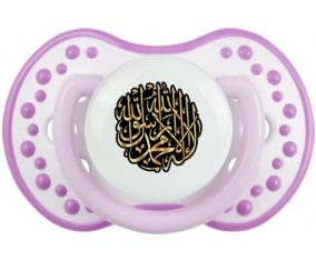 La ilaha illa allah muhammad rasul allah : Blanc-mauve classique Tétine embout Lovi Dynamic