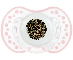 La ilaha illa allah muhammad rasul allah : Retro-blanc-rose-tendre classique Tétine embout Lovi Dynamic