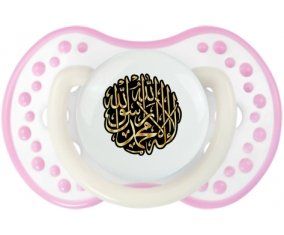 La ilaha illa allah muhammad rasul allah : Blanc-rose phosphorescente Tétine embout Lovi Dynamic