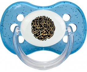 La ilaha illa allah muhammad rasul allah : Sucette Cerise personnalisée