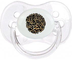 La ilaha illa allah muhammad rasul allah : Transparent classique Tétine embout cerise
