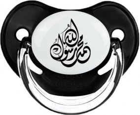 allah mohamed rassoul allah en arabe : Noir classique Tétine embout physiologique