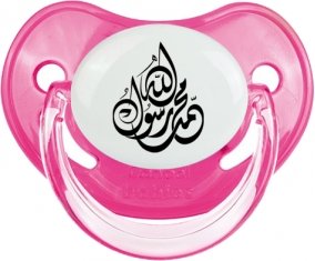 allah mohamed rassoul allah en arabe : Rose classique Tétine embout physiologique