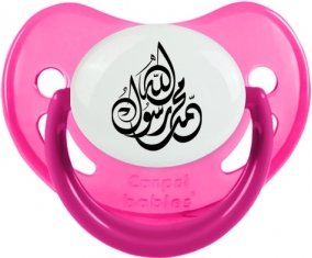 allah mohamed rassoul allah en arabe : Rose phosphorescente Tétine embout physiologique
