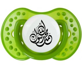 allah mohamed rassoul allah en arabe : Tétine LOVI Dynamic personnalisée