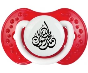 allah mohamed rassoul allah en arabe : Blanc-rouge classique Tétine embout Lovi Dynamic