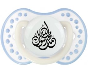 allah mohamed rassoul allah en arabe : Blanc-cyan classique Tétine embout Lovi Dynamic