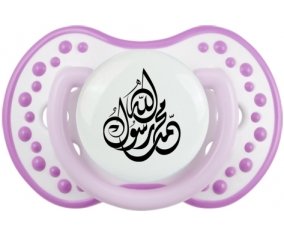 allah mohamed rassoul allah en arabe : Blanc-mauve classique Tétine embout Lovi Dynamic