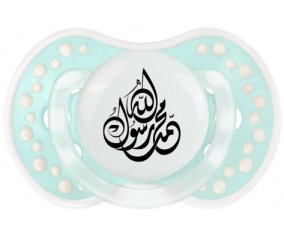 allah mohamed rassoul allah en arabe : Retro-turquoise-lagon classique Tétine embout Lovi Dynamic