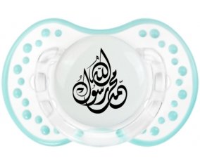 allah mohamed rassoul allah en arabe : Retro-blanc-lagon classique Tétine embout Lovi Dynamic