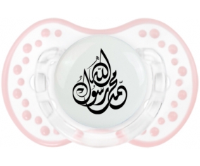 allah mohamed rassoul allah en arabe : Retro-blanc-rose-tendre classique Tétine embout Lovi Dynamic