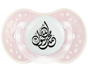 allah mohamed rassoul allah en arabe : Retro-rose-tendre classique Tétine embout Lovi Dynamic