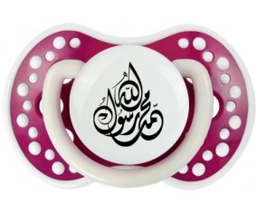 allah mohamed rassoul allah en arabe : Fuchsia phosphorescente Tétine embout Lovi Dynamic