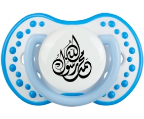 allah mohamed rassoul allah en arabe : Blanc-bleu phosphorescente Tétine embout Lovi Dynamic