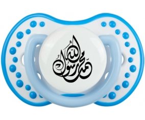 allah mohamed rassoul allah en arabe : Blanc-bleu phosphorescente Tétine embout Lovi Dynamic