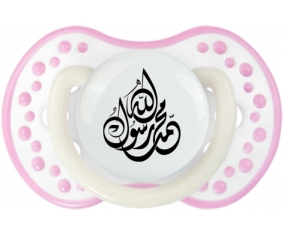 allah mohamed rassoul allah en arabe : Blanc-rose phosphorescente Tétine embout Lovi Dynamic