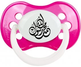 allah mohamed rassoul allah en arabe : Rose foncé classique Tétine embout anatomique