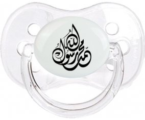 allah mohamed rassoul allah en arabe : Transparent classique Tétine embout cerise