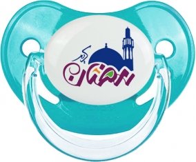 Islam Ramadhan : Bleue classique Tétine embout physiologique