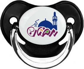 Islam Ramadhan : Noir classique Tétine embout physiologique