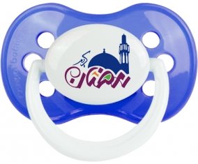 Islam Ramadhan : Sucette Anatomique personnalisée