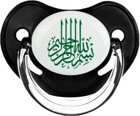Bism allah alrahman alraheem en Vert : Noir classique Tétine embout physiologique