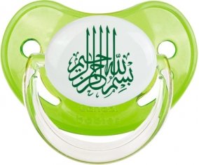 Bism allah alrahman alraheem en Vert : Vert classique Tétine embout physiologique