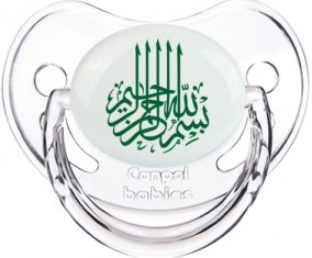 Bism allah alrahman alraheem en Vert : Transparent classique Tétine embout physiologique