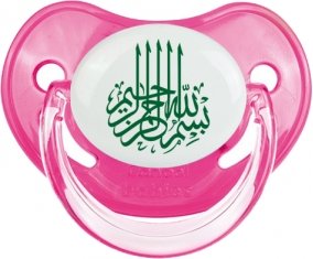 Bism allah alrahman alraheem en Vert : Rose classique Tétine embout physiologique