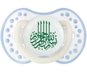 Bism allah alrahman alraheem en Vert : Blanc-cyan classique Tétine embout Lovi Dynamic