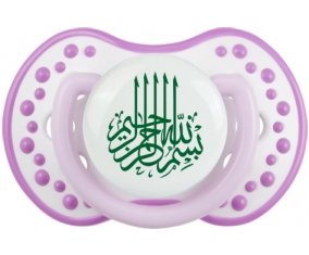 Bism allah alrahman alraheem en Vert : Blanc-mauve classique Tétine embout Lovi Dynamic