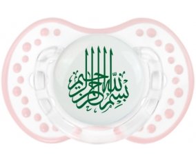 Bism allah alrahman alraheem en Vert : Retro-blanc-rose-tendre classique Tétine embout Lovi Dynamic