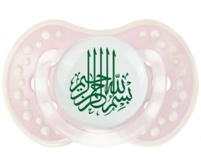 Bism allah alrahman alraheem en Vert : Retro-rose-tendre classique Tétine embout Lovi Dynamic