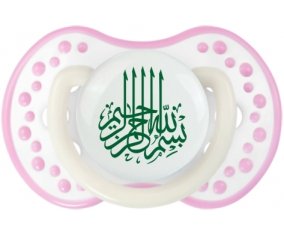 Bism allah alrahman alraheem en Vert : Blanc-rose phosphorescente Tétine embout Lovi Dynamic