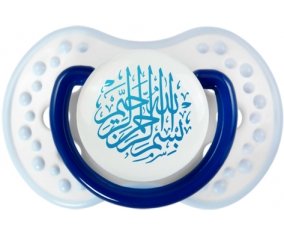 Bism allah alrahman alraheem en Bleu : Marine-blanc-bleu classique Tétine embout Lovi Dynamic