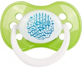 Bism allah alrahman alraheem en Bleu : Vert classique Tétine embout anatomique