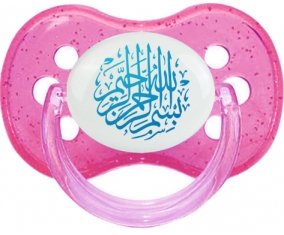 Bism allah alrahman alraheem en Bleu : Rose à paillette Tétine embout cerise