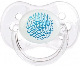 Bism allah alrahman alraheem en Bleu : Transparent classique Tétine embout cerise