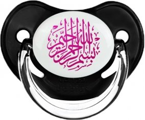 Bism allah alrahman alraheem en Rose : Noir classique Tétine embout physiologique
