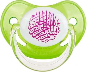 Bism allah alrahman alraheem en Rose : Vert classique Tétine embout physiologique