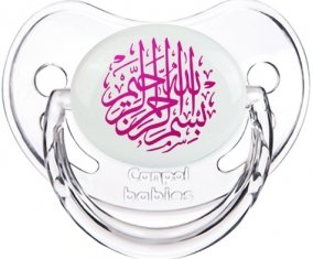 Bism allah alrahman alraheem en Rose : Transparent classique Tétine embout physiologique