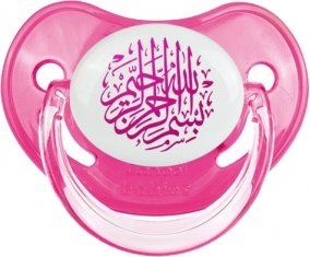 Bism allah alrahman alraheem en Rose : Rose classique Tétine embout physiologique