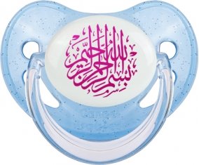 Bism allah alrahman alraheem en Rose : Bleue à paillette Tétine embout physiologique