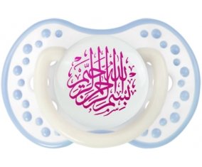 Bism allah alrahman alraheem en Rose : Blanc-cyan classique Tétine embout Lovi Dynamic