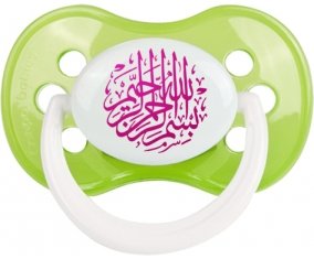 Bism allah alrahman alraheem en Rose : Vert classique Tétine embout anatomique