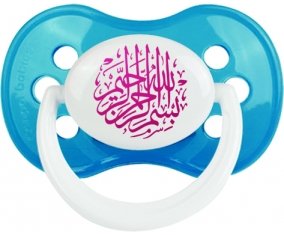 Bism allah alrahman alraheem en Rose : Cyan classique Tétine embout anatomique